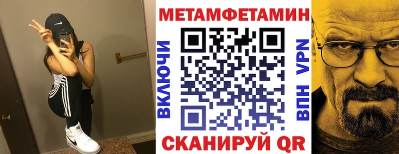 АМФЕТАМИН Premium  хочу наркоту  Клинцы 