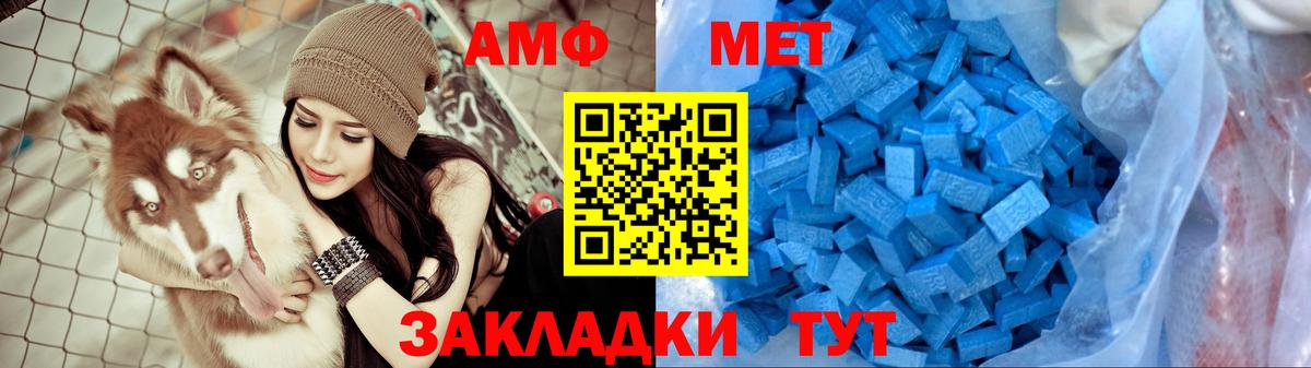 Амфетамин 97% Клинцы