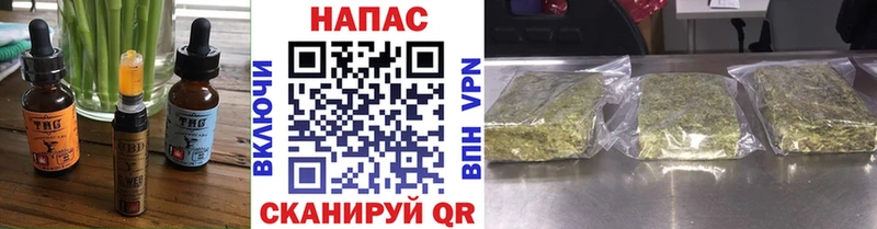 Cannafood марихуана  Клинцы 