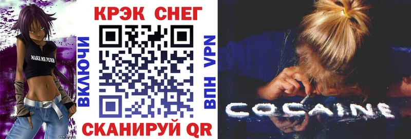 COCAIN 98%  Клинцы 