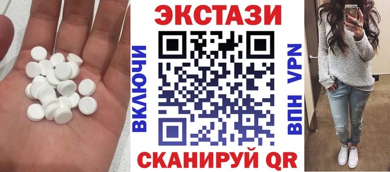 Ecstasy XTC  Клинцы 