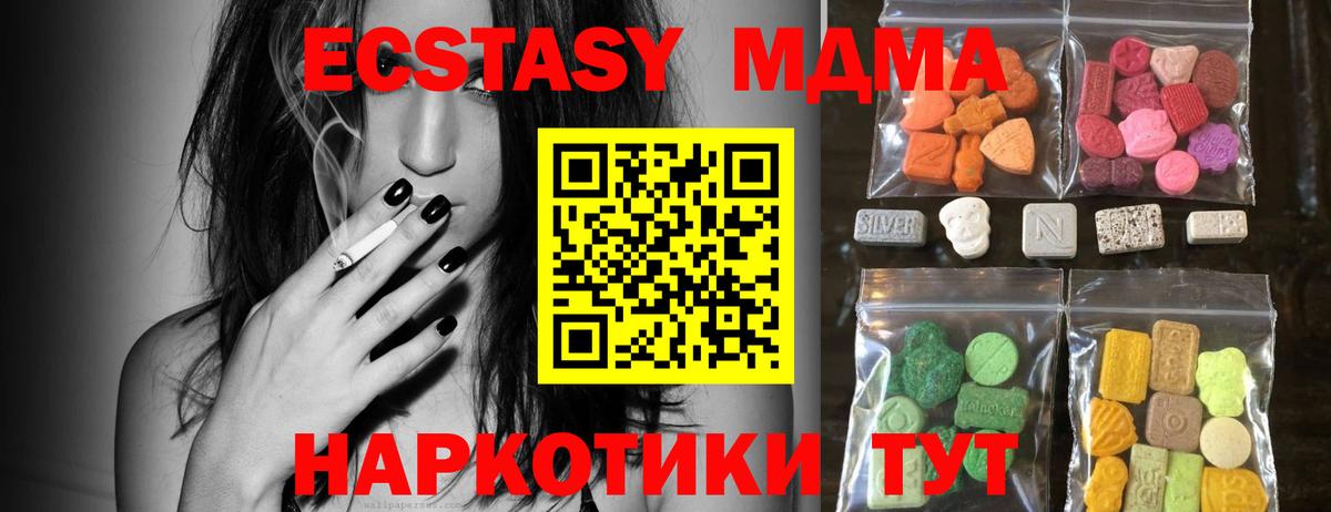 ЭКСТАЗИ louis Vuitton  Вход с VPN  Экстази  ЭКСТАЗИ VHQ  Клинцы 