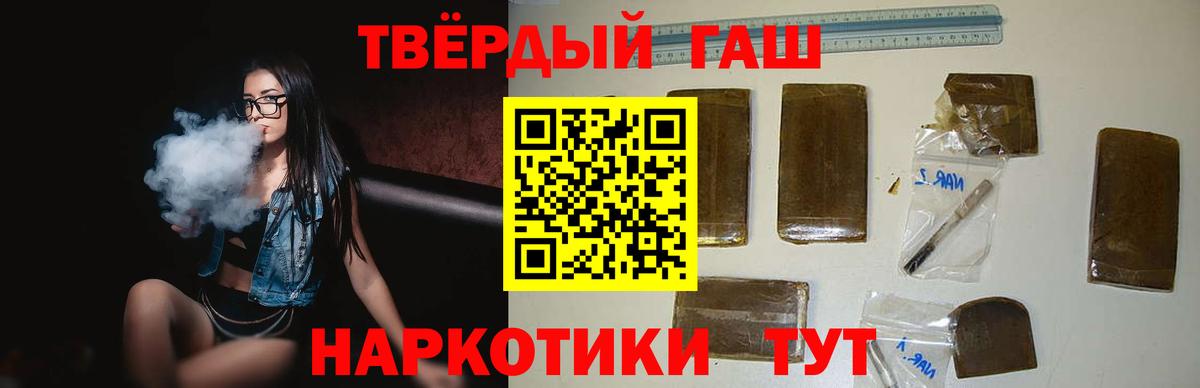 ГАШ убойный Клинцы