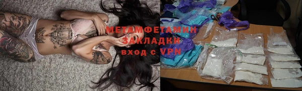 крисы Красноперекопск