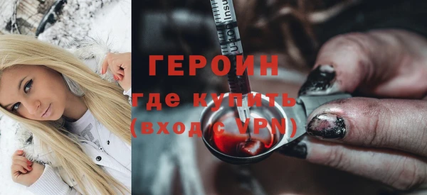 герыч Коряжма