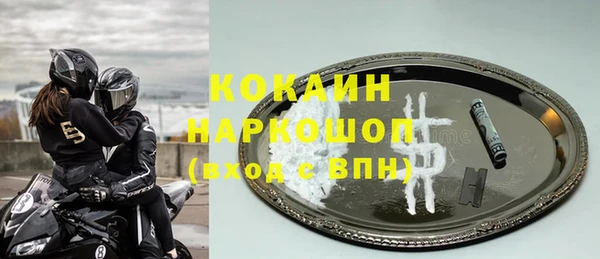 герыч Коряжма