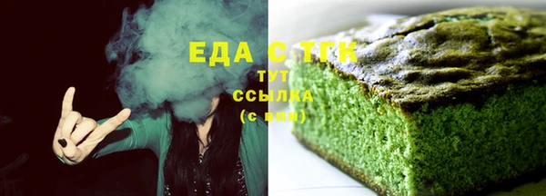 соль ск Кодинск