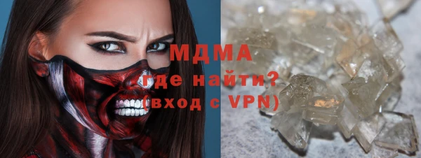 герыч Костерёво