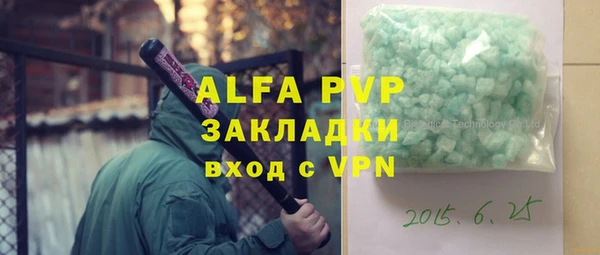 метамфетамин Покровск