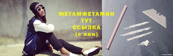 герыч Коряжма
