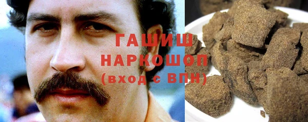герыч Краснослободск