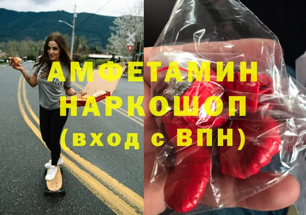 герыч Коряжма