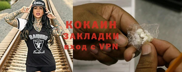 герыч Костерёво