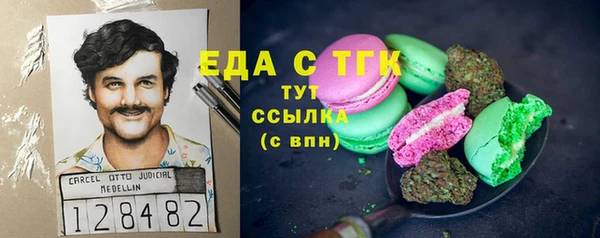герыч Костерёво