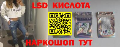 трава Гагарин