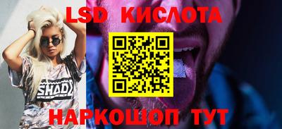трава Гагарин