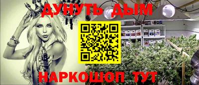 трава Гагарин