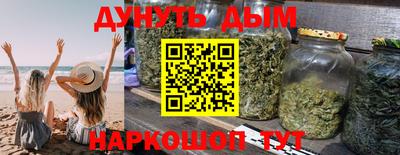 трава Гагарин