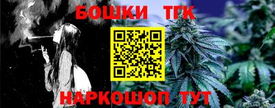 трава Гагарин