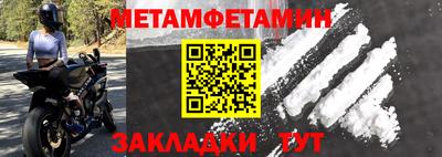 трава Гагарин