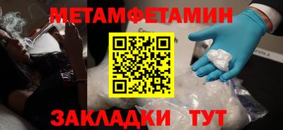 трава Гагарин