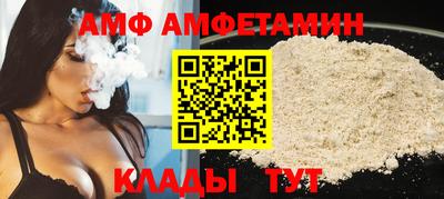 трава Гагарин