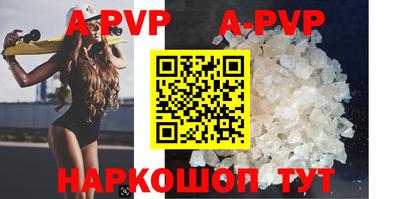 мескалин Железноводск