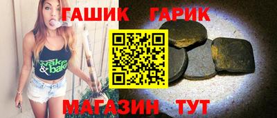 эйфоретик Железногорск