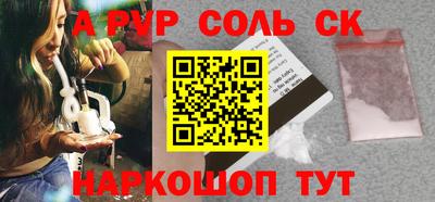 трава Гагарин