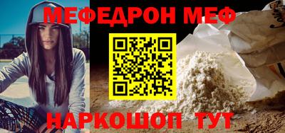 трава Гагарин