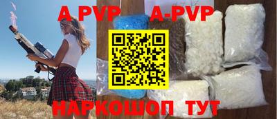 трава Гагарин