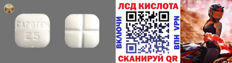Лсд 25 экстази ecstasy  Клинцы 