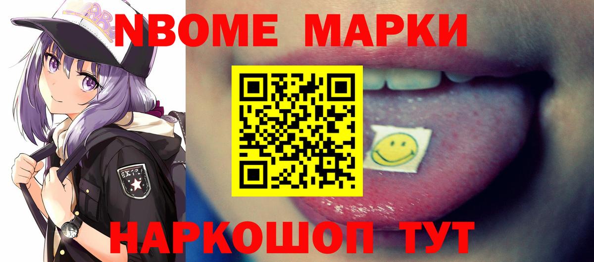 ЛСД экстази кислота Клинцы