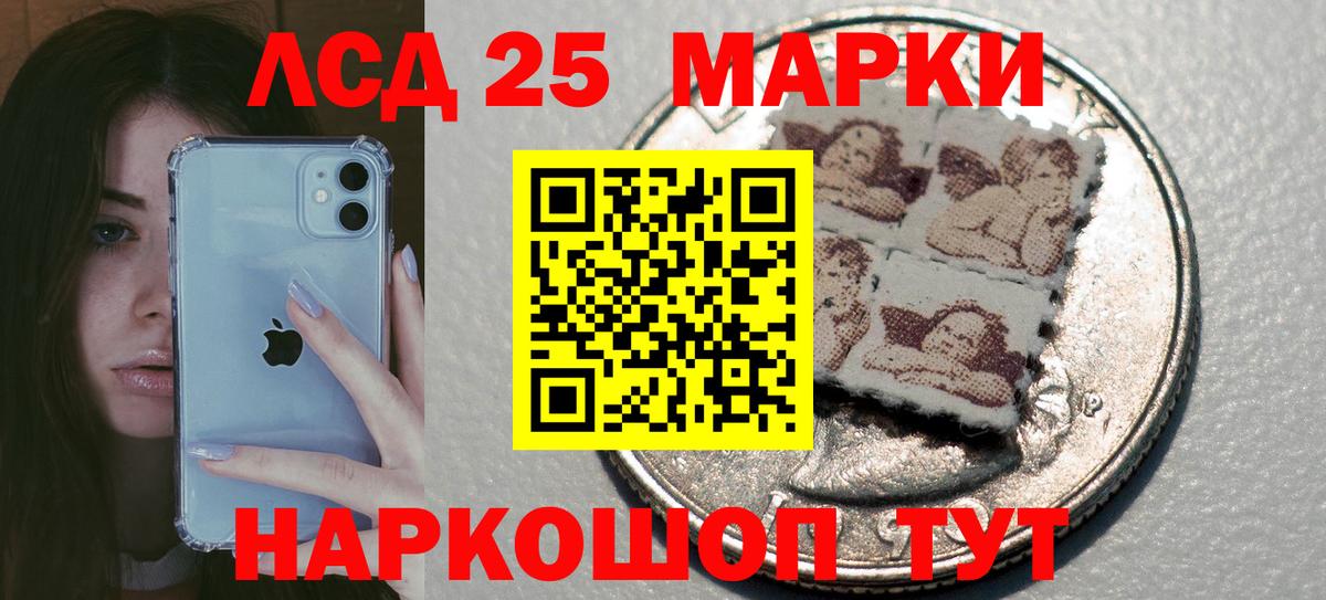 ЛСД экстази  мега ссылки  Клинцы  ЛСД экстази ecstasy  Вход с VPN 