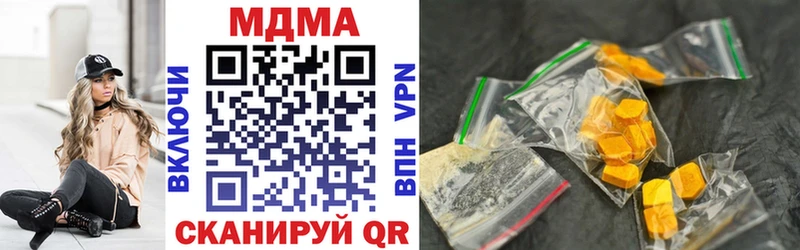 MDMA Molly Клинцы