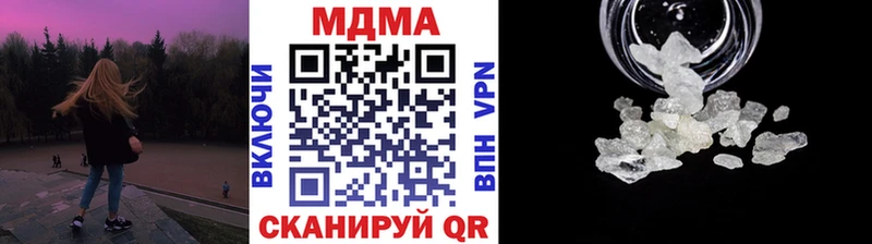 хочу наркоту  Клинцы  МДМА кристаллы 