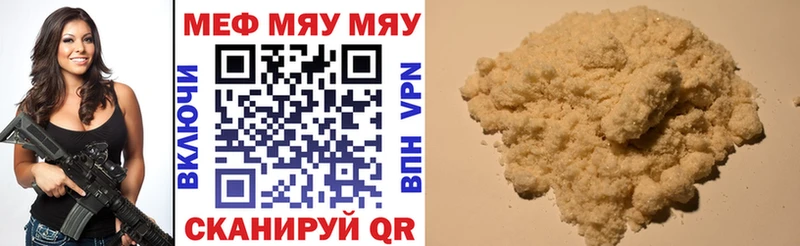 Мефедрон VHQ  mega как войти  Клинцы  цена  