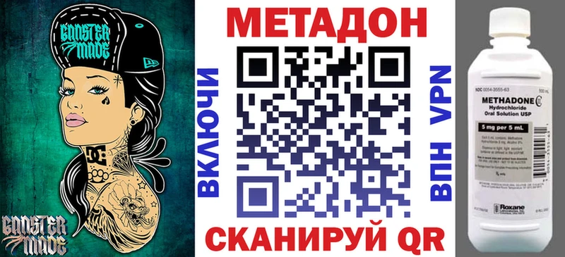 Метадон мёд наркота Клинцы