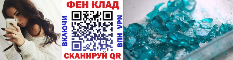 Метамфетамин пудра  Клинцы 