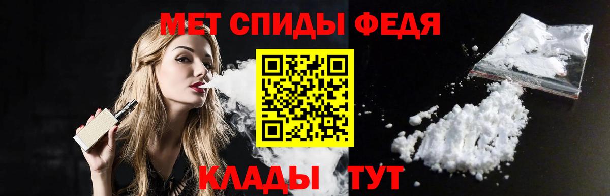 Метамфетамин пудра Клинцы
