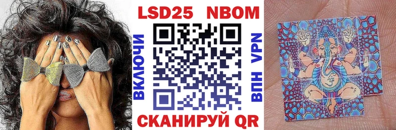 Марки 25I-NBOMe 1,8мг  Клинцы 