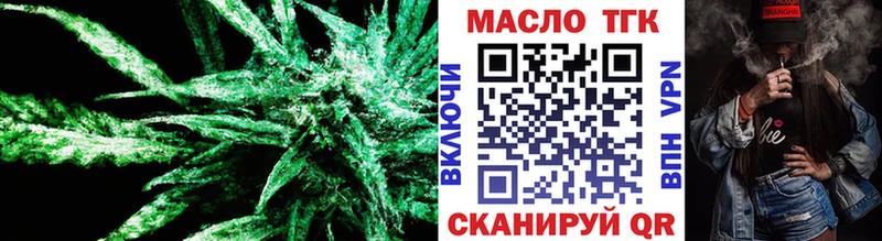 mega онион Клинцы ТГК Wax