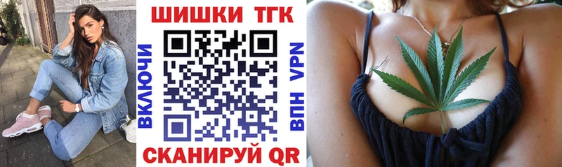 МАРИХУАНА тримм Клинцы